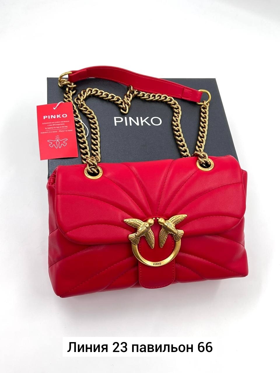 сумка pinko,pinko сумка на плечо,сумка пинко,сумка женская pinko,pinko сумка на плечо кросс-боди