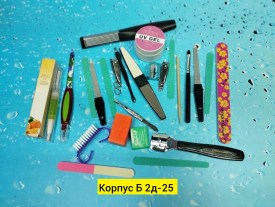 1000 мелочей
