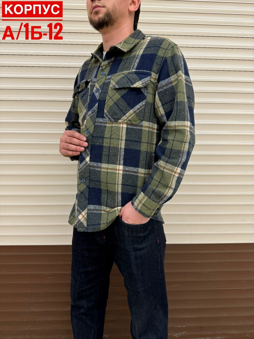 рубашка в клетку теплая h&h fashion,мужская рубашка,рубашка теплая на флисе,теплая рубашка,рубашка мужская рубашки мужские