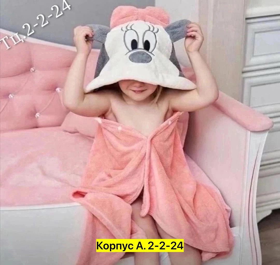 полотенце детское банное с капюшоном,полотенец детский,детское полотенца с капюшоном,детское банное полотенце,полотенца для детей