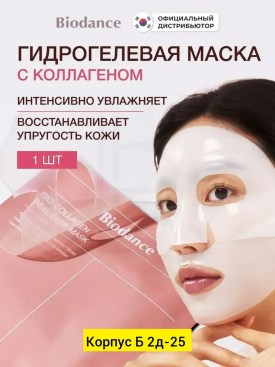 Одежда