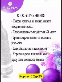 Одежда