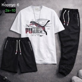 Костюм