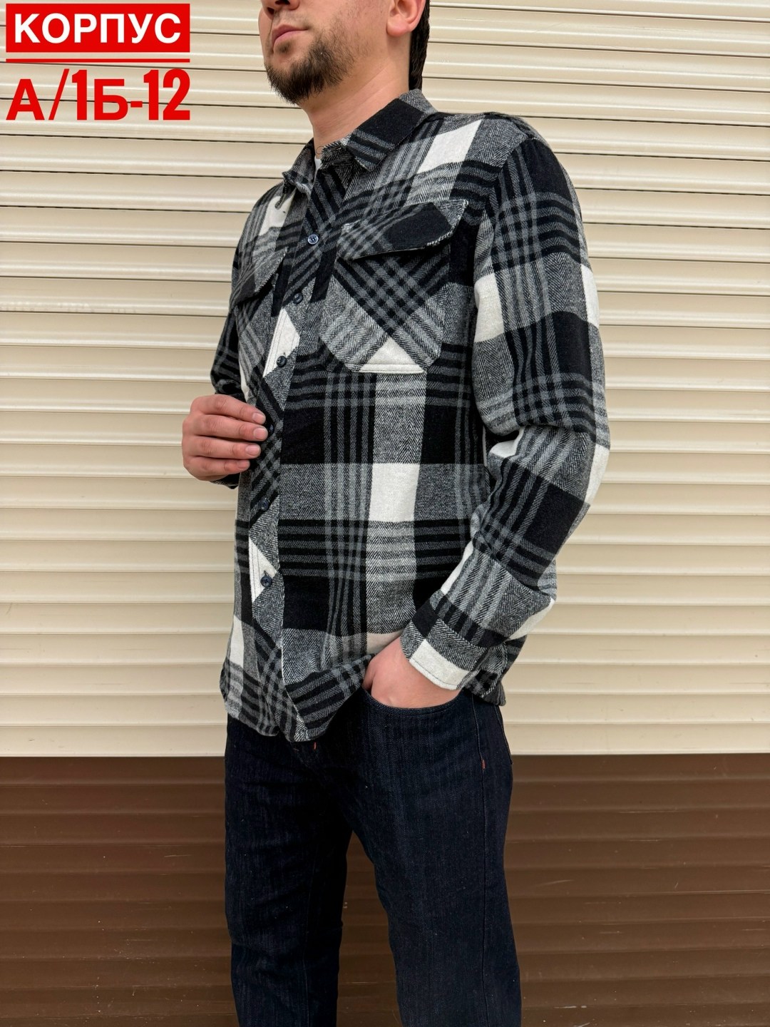 рубашка в клетку теплая h&h fashion,мужская рубашка,рубашка теплая на флисе,теплая рубашка,рубашка мужская рубашки мужские