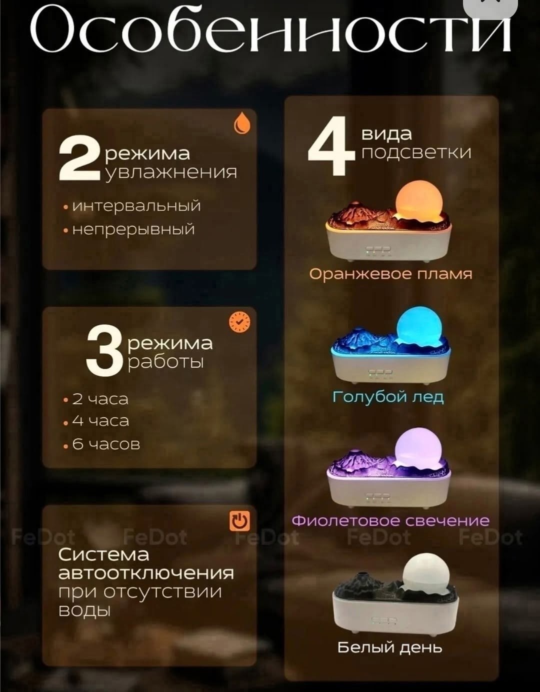 увлажнитель вулкан,увлажнитель воздуха вулкан,аромадиффузор увлажнитель воздуха ночник с эффектом пламени белый,увлажнители воздуха,увлажнитель воздуха ультразвуковой