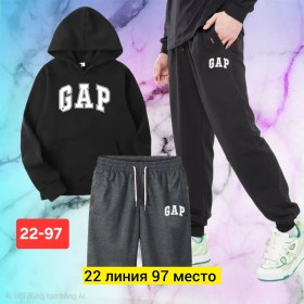 Костюм