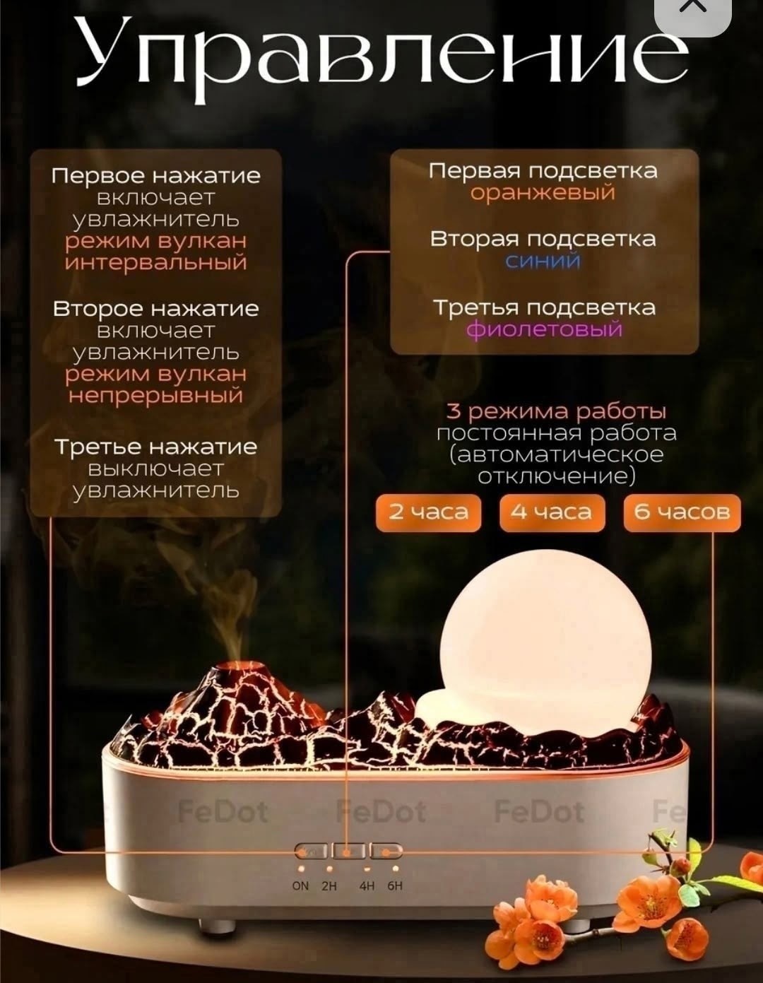 увлажнитель вулкан,увлажнитель воздуха вулкан,аромадиффузор увлажнитель воздуха ночник с эффектом пламени белый,увлажнители воздуха,увлажнитель воздуха ультразвуковой
