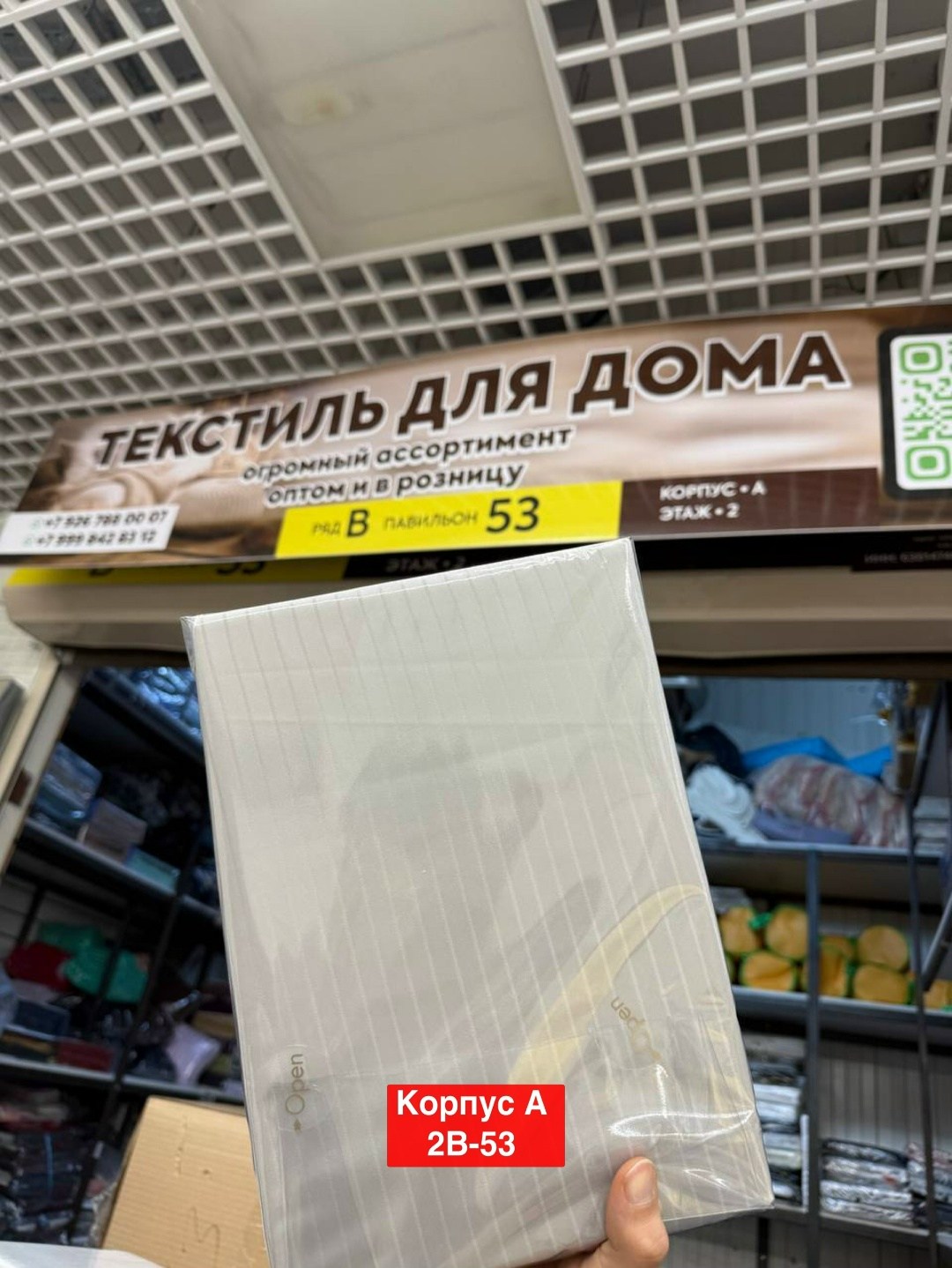 комплект постельного белья,простыни на резинке,постельного белья,простыня на резинке трикотаж,трикотажная простынь на резинке