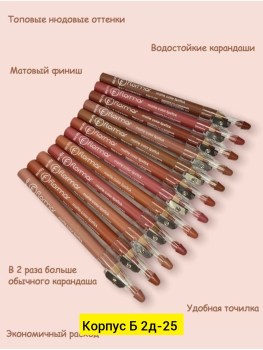1000 мелочей