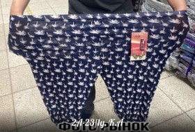 Лосины