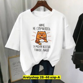 Футболка