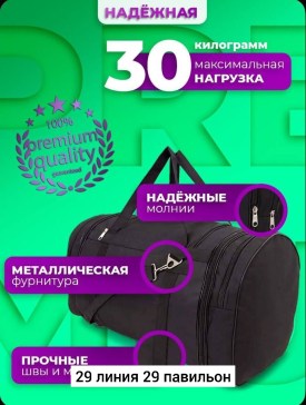 Ремень