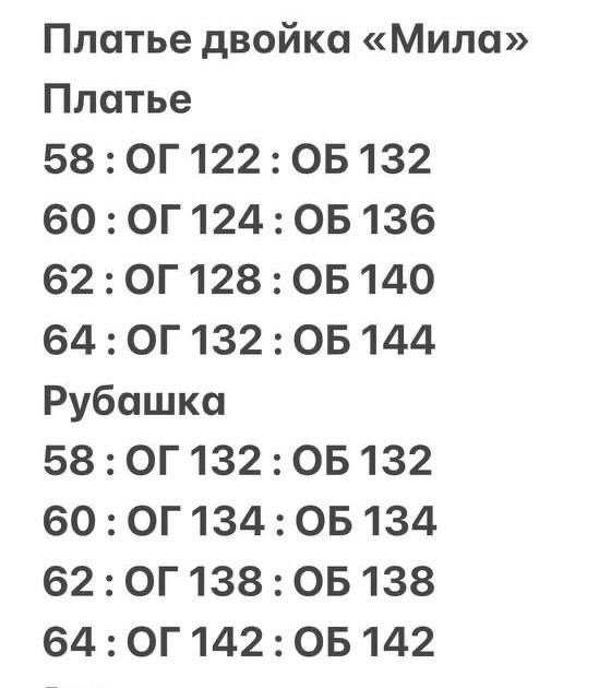 платье,платье летнее,женские костюмы,платье двойка,нарядное платье