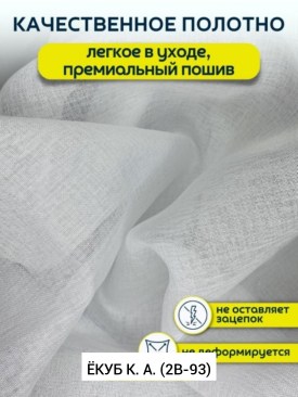 Одежда