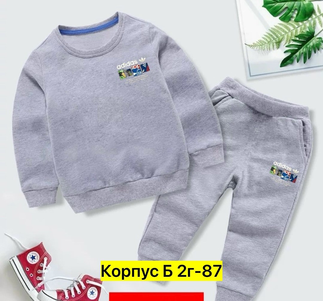 костюм спортивный для мальчика,спортивный костюм детский,костюм детский,костюмчик,костюм теплый детский