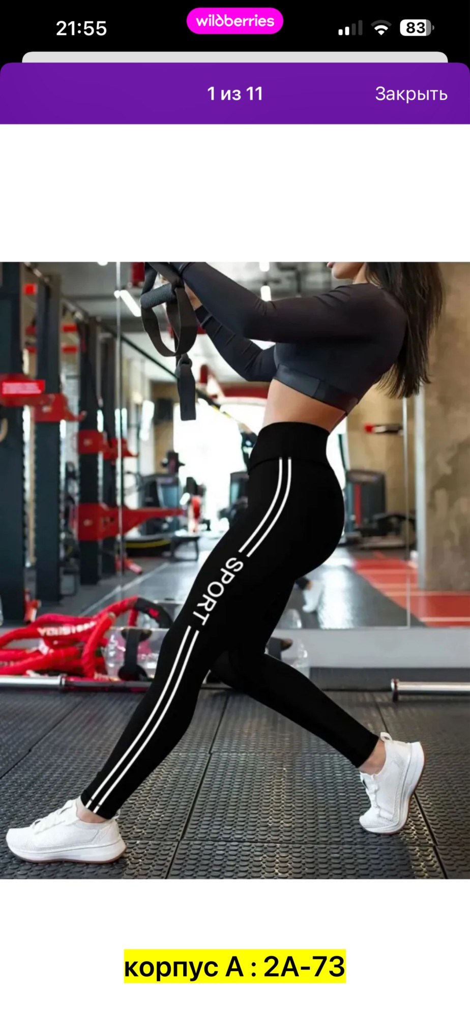 леггинсы женские спортивные,спортивные лосины,лосины женские,спортивные лосины женские,леггинсы лосины женские