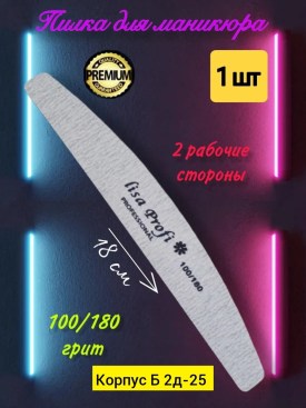 1000 мелочей