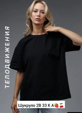 Футболка
