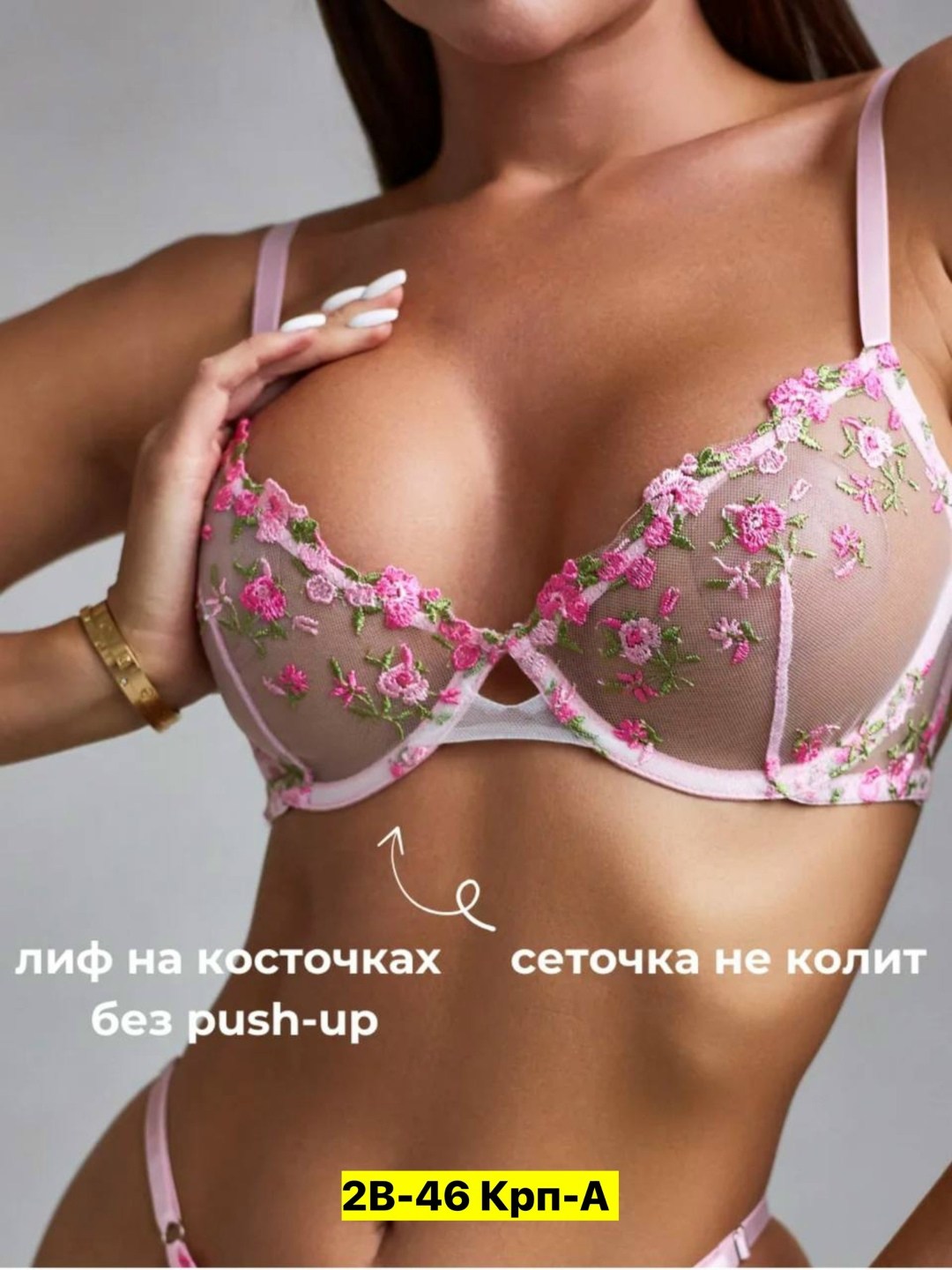 комплект женского нижнего белья,комплект нижнего белья,комплект сексуального нижнего белья,женское нижнее бельё,комплект белья женский