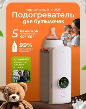 Сумка