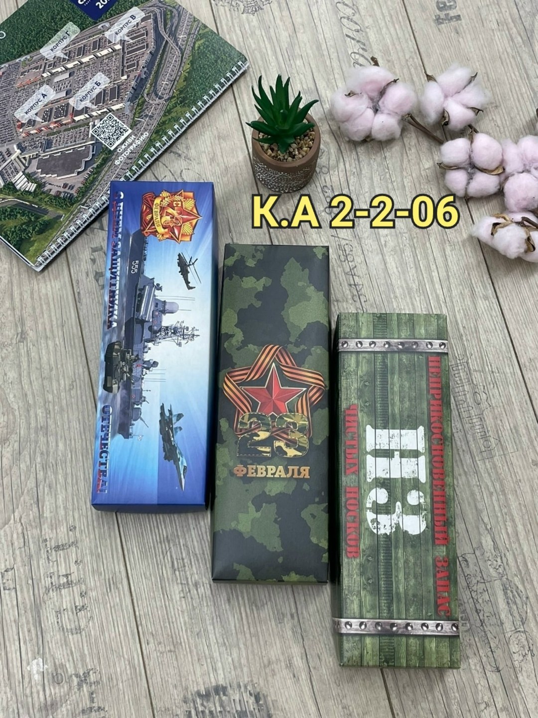 носки мужские подарочный набор,носки мужские в подарочной коробке,подарочный набор мужских носков,подарочный набор мужских носков 7 пар,носки мужские подарочные