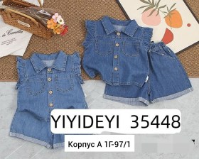 Костюм