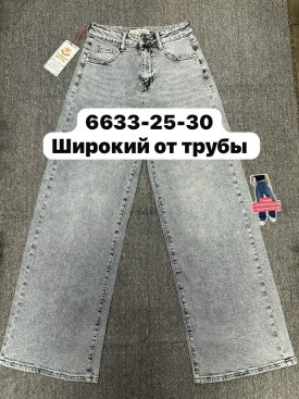 Брюки