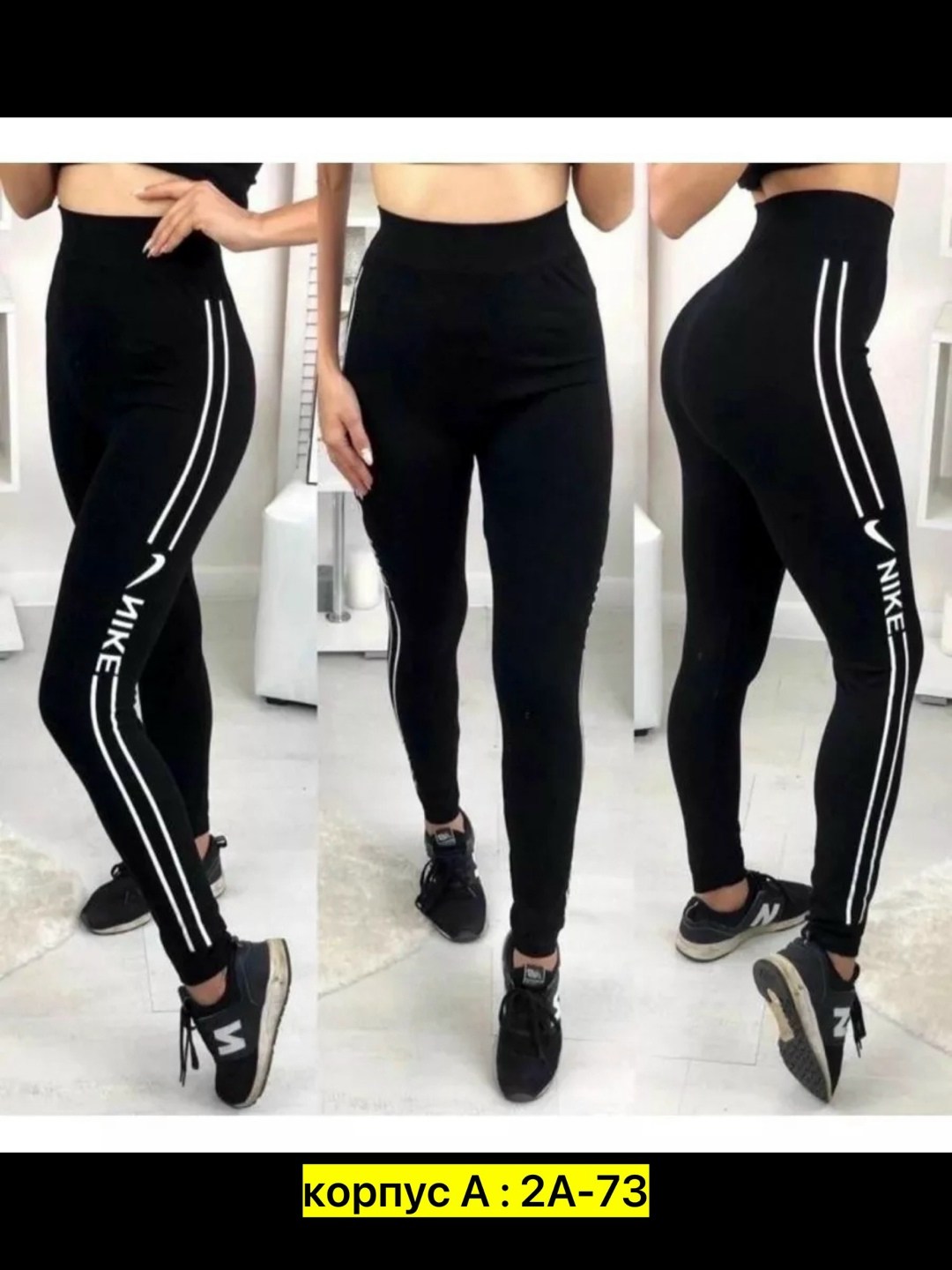 спортивные лосины женские,лосины спортивные,легинсы спортивные,спортивные леггинсы женские,лосины для спорта