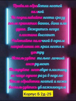 1000 мелочей