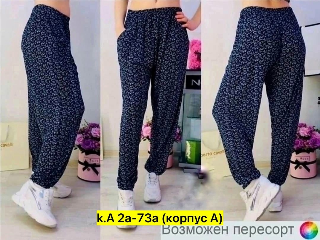 штаны женские,летние штаны женские,штаны женские домашние,штаны женские модные,штаны летние
