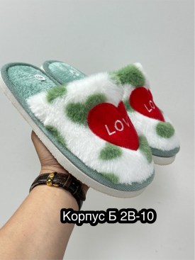 Тапочки