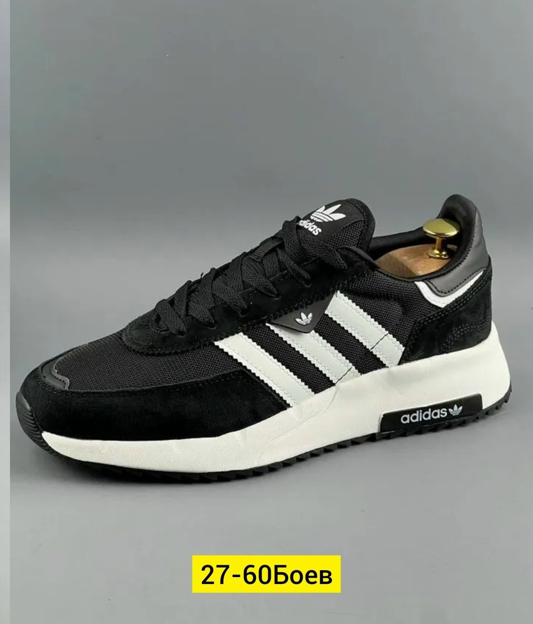кроссовки мужские adidas,adidas кроссовки,кроссовки,кроссовки adidas retropy,кроссовки женские adidas
