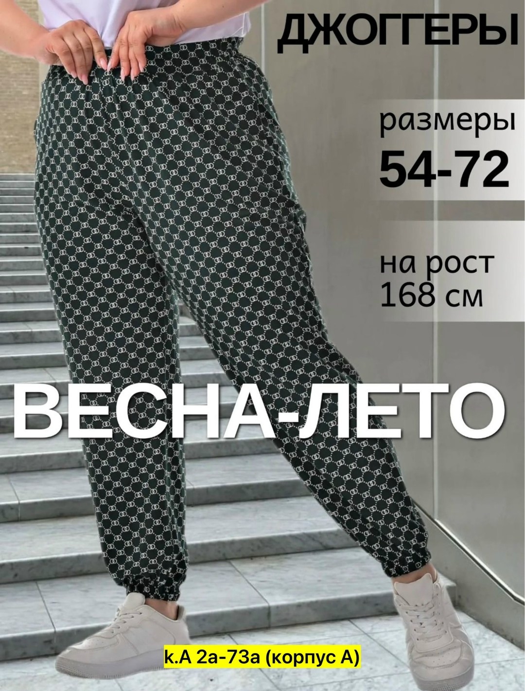 летние штаны женские,штаны женские,штаны домашние,брюки женские,штаны летние