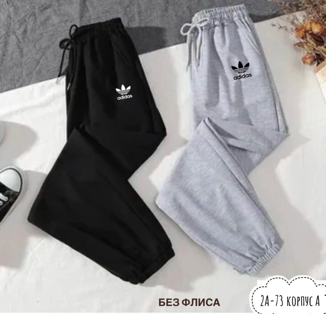 штаны на флисе,спортивные брюки adidas du0472,брюки спортивные adidas,брюки женские adidas,штаны спортивные женские