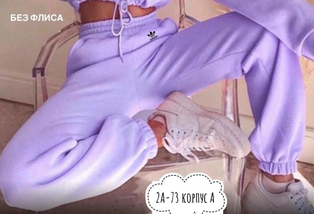 штаны на флисе,спортивные брюки adidas du0472,брюки спортивные adidas,брюки женские adidas,штаны спортивные женские