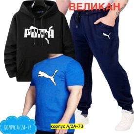 Костюм