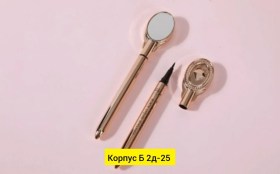 Одежда