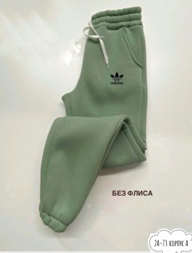 Брюки