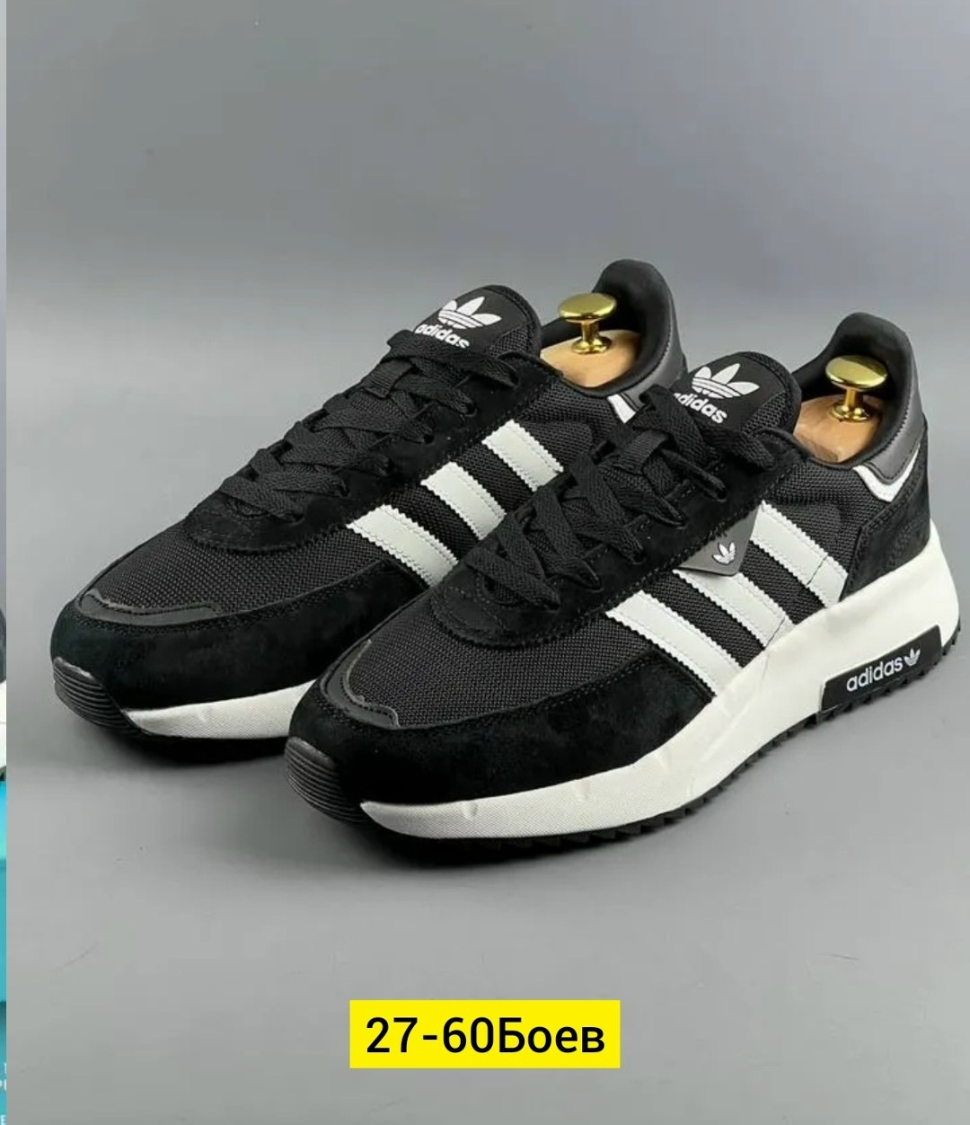 кроссовки мужские adidas,adidas кроссовки,кроссовки,кроссовки adidas retropy,кроссовки женские adidas