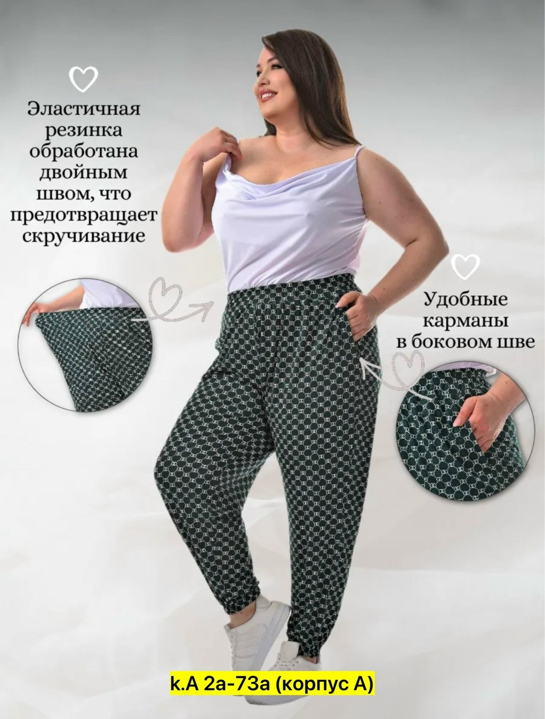 летние штаны женские,штаны женские,штаны домашние,брюки женские,штаны летние