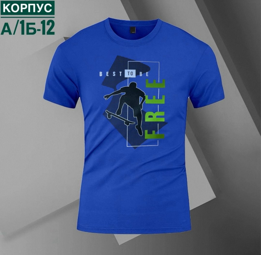 футболки мужские,футболка,футболки и майки,футболка мужская базовая,футболки дизайн