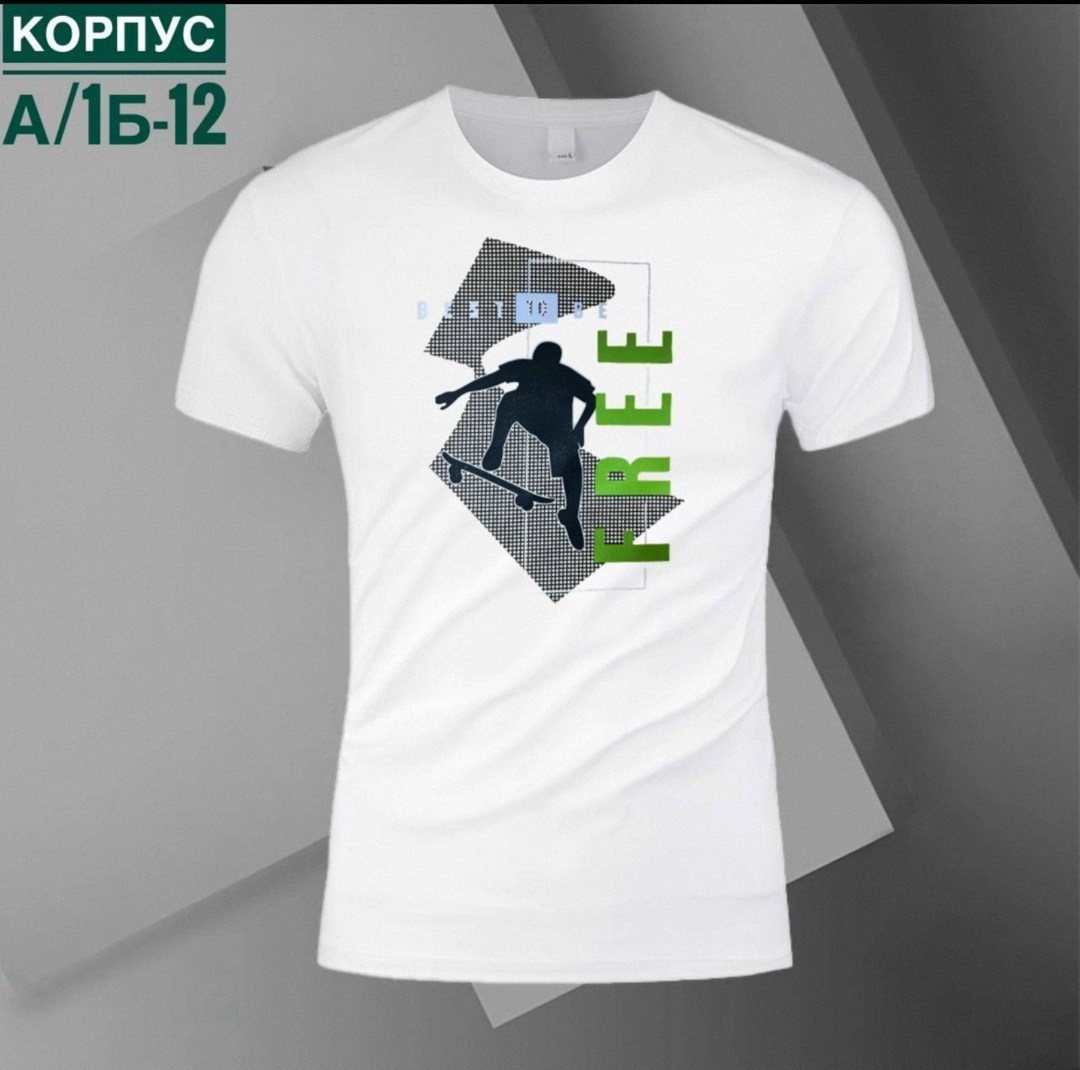 футболки мужские,футболка,футболки и майки,футболка мужская базовая,футболки дизайн