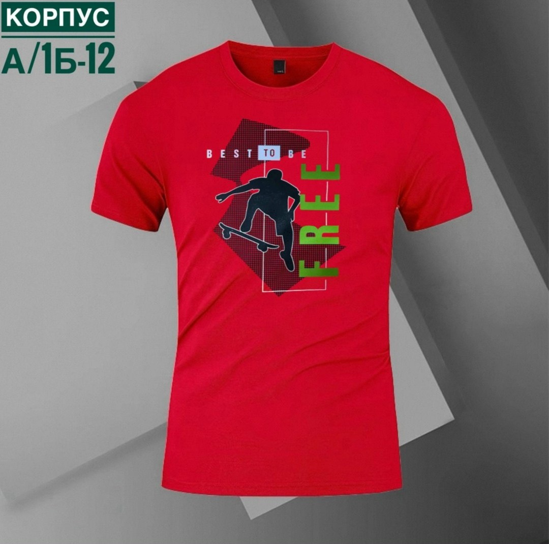 футболки мужские,футболка,футболки и майки,футболка мужская базовая,футболки дизайн