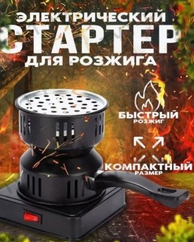 Домашняя одежда