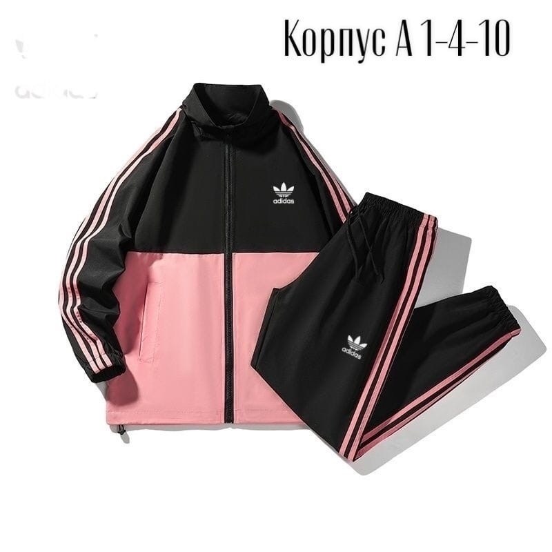 костюм спортивный мужской адидас бежевый,костюм спортивный adidas,костюм спортивный adidas originals,спортивные костюмы адидас,костюм спортивный