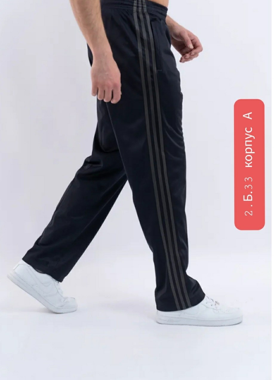 брюки спортивные lucasta fashion мужской,брюки спортивные gefeng мужской,брюки спортивные gefeng,брюки спортивные мужские,спортивные штаны мужские