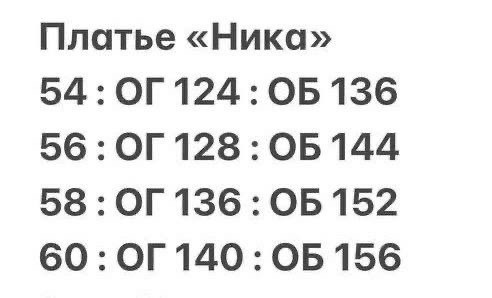 женское платье больших размеров, больших размеров,платье женские,платье,платье туника