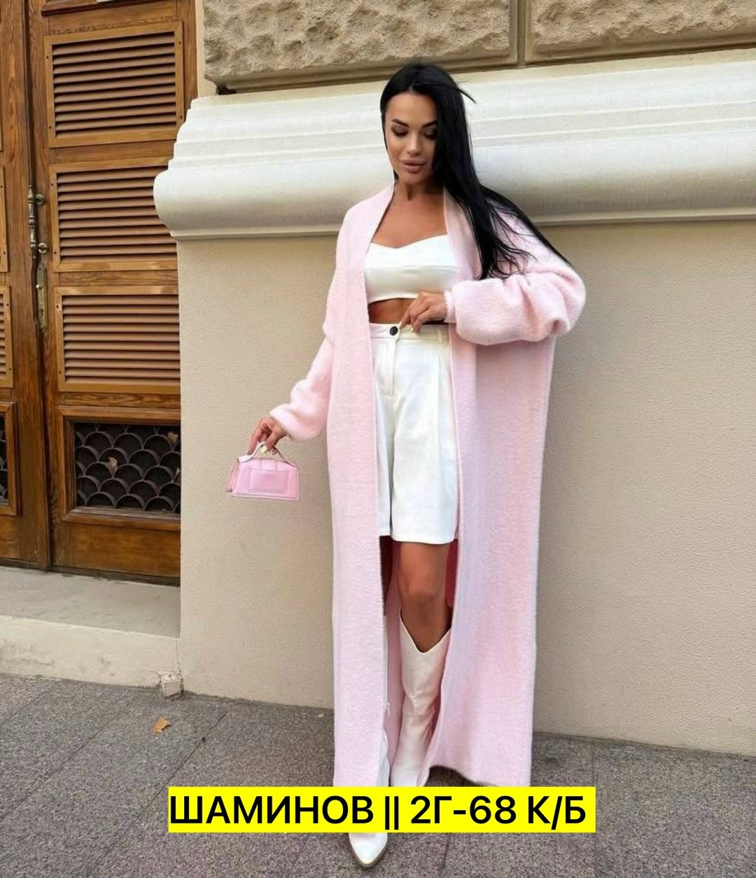 кардиган женский длинный,длинный белый кардиган,кардиган плюшевый,кардиган,кардиган длинный