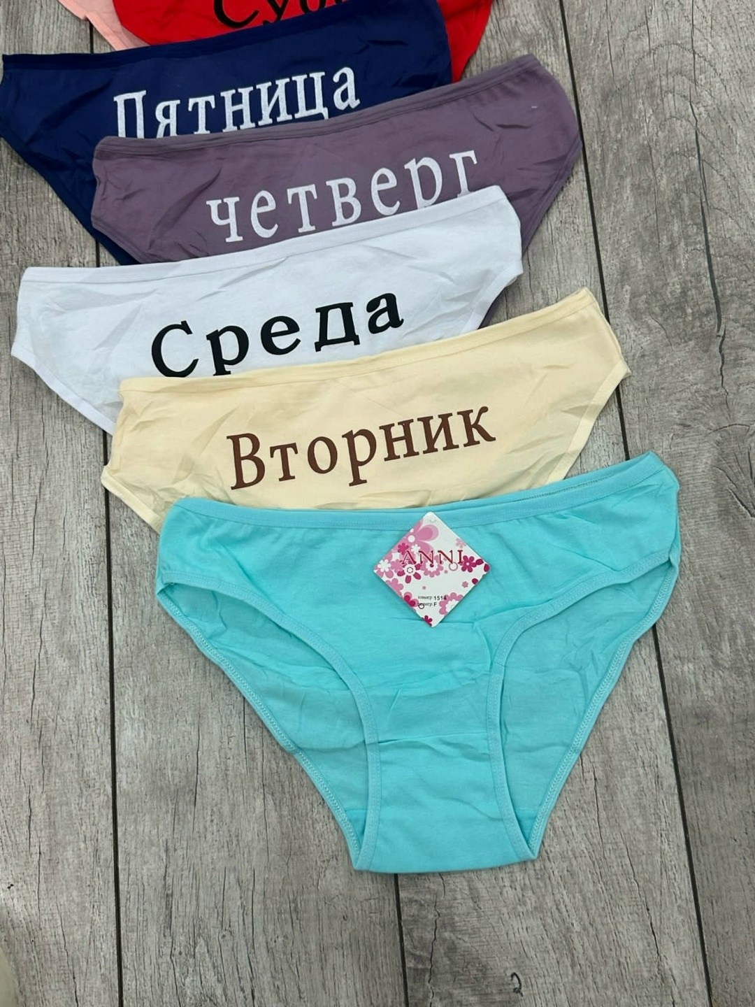 трусы женские 7шт разного цвета,трусы неделька 7 штук begain store,трусы женские 7 шт разного цвета,трусы женские неделька,трусы с днями недели женские