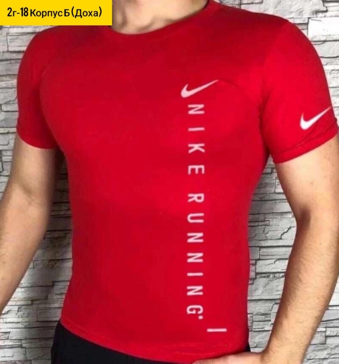 футболку nike,футболки найк,футболка мужская nike,футболки мужские,красные футболки